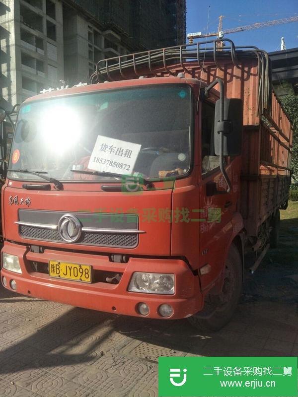 河南出售二手貨車(chē)。車(chē)況精品