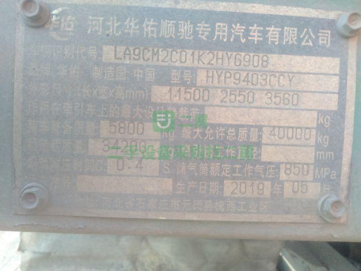 出售17年五月的解放J6P420馬力國五雙曲牽引車