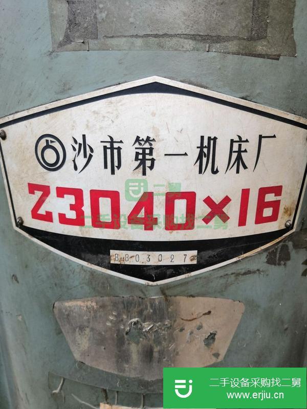 河南出售二手搖臂鉆