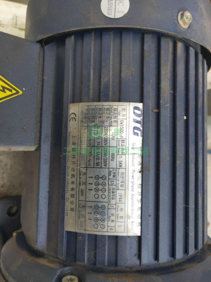 出售二手的上海歐特OV1500-A齒輪減速電機