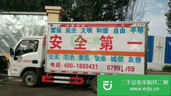 吉林出售二手上汽躍進貨車