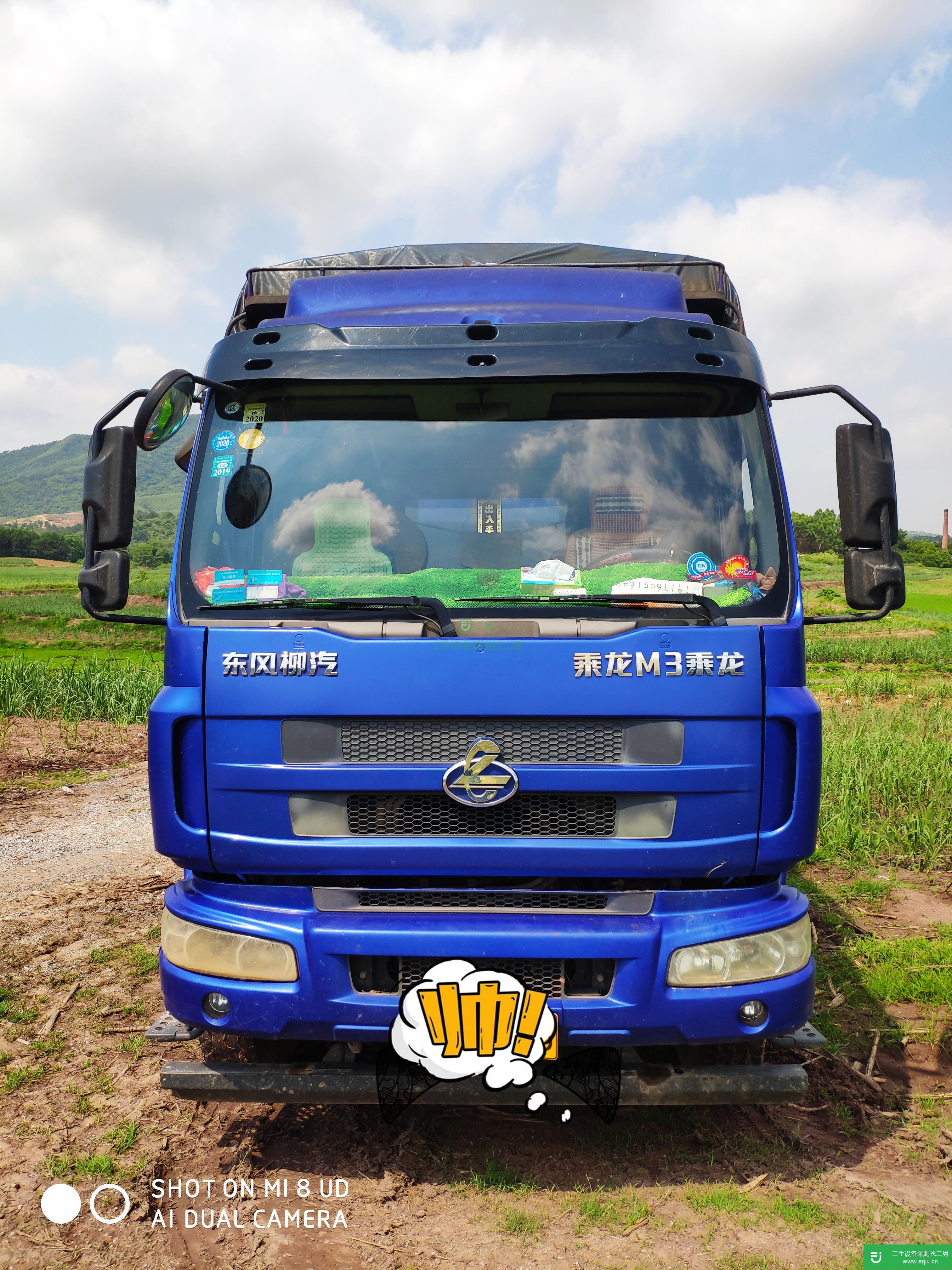 廣西出售二手東風柳汽載貨車