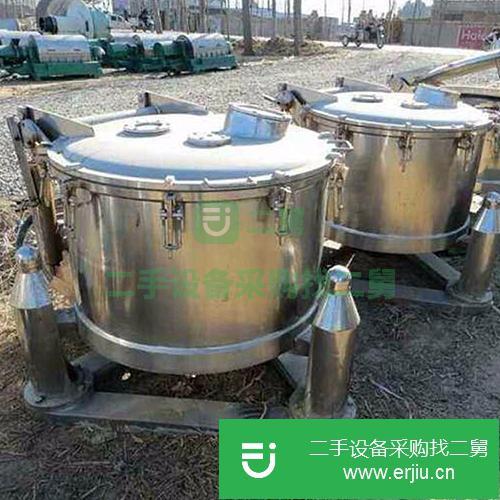 山東出售二手臥式離心機