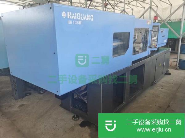 浙江出售二手海廣138噸注塑機