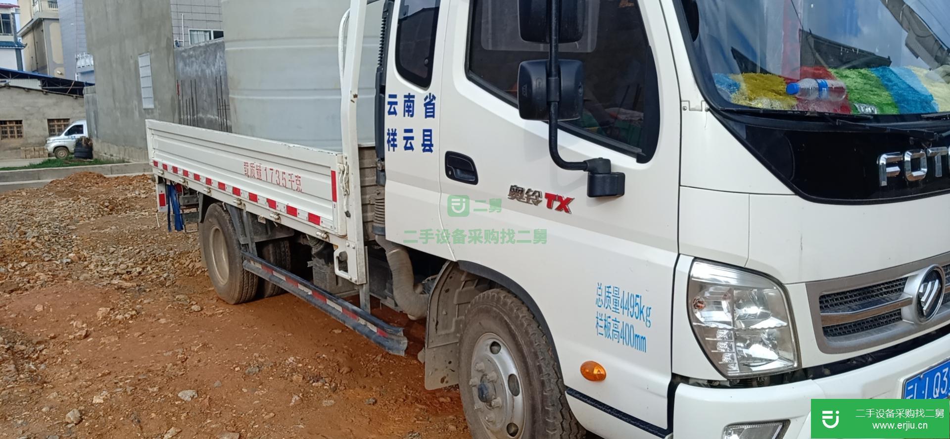 云南出售二手福田奧鈴130馬力貨車