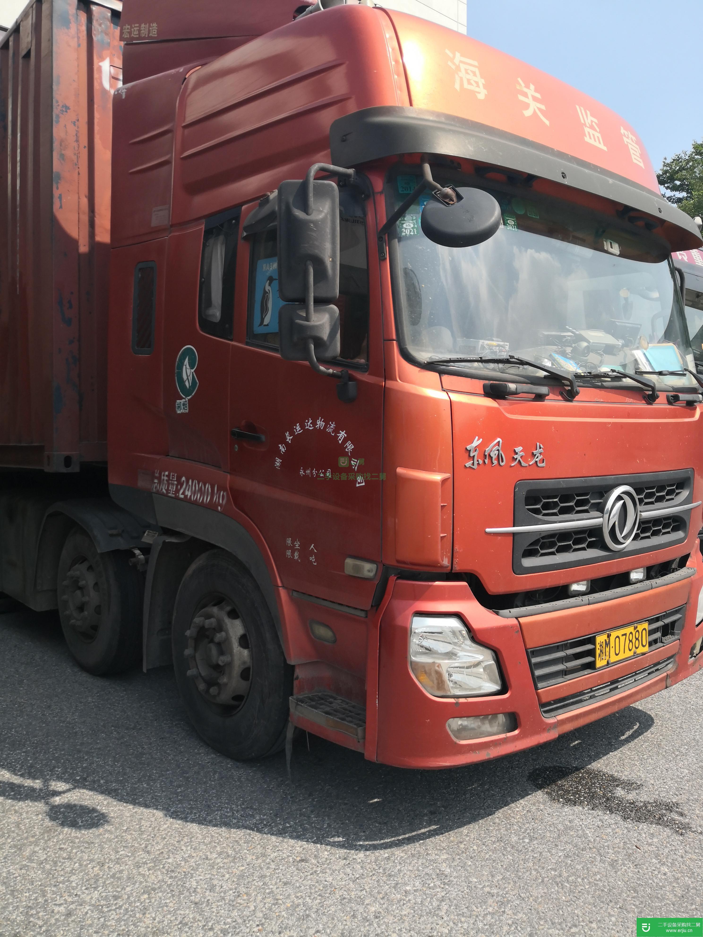 湖南出售二手東風(fēng)商用箱式貨車