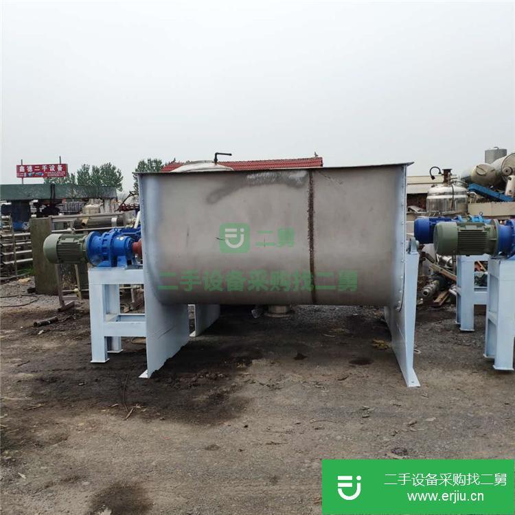 山東出售二手螺帶混合機