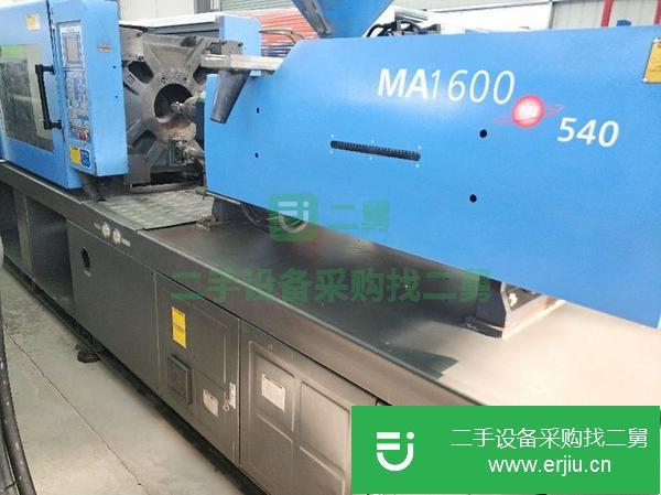 廣東出售二手海天MA1600伺服注塑機