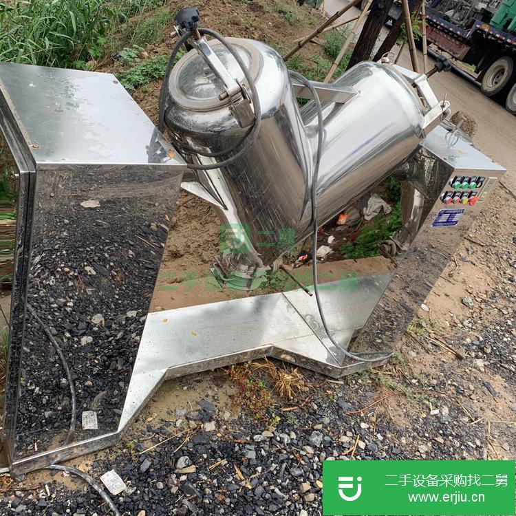 山東出售二手V型混合機(jī)