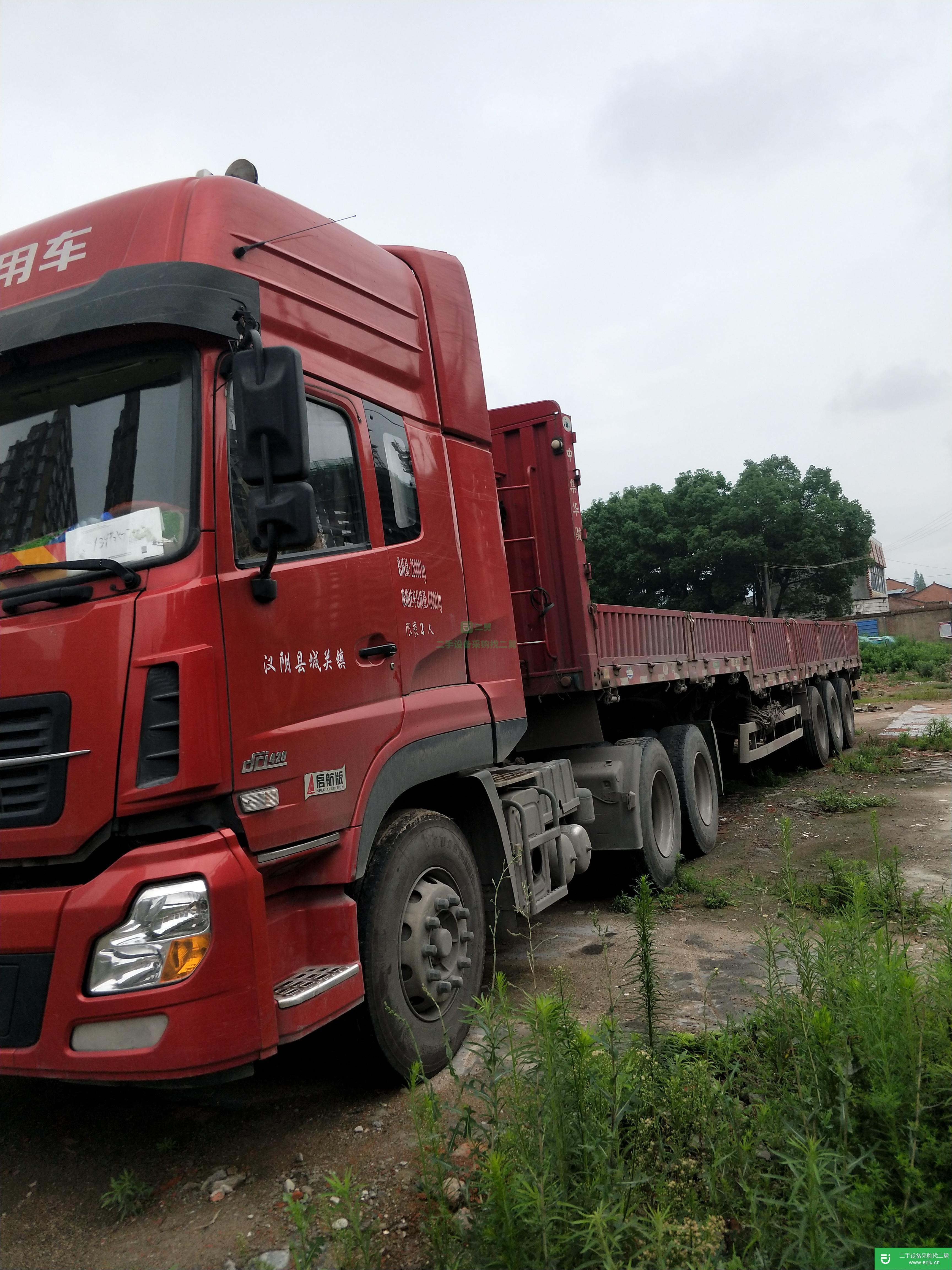 陜西出售二手半掛車
