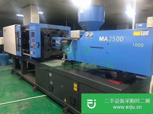 河北出售二手海天MA2500注塑機