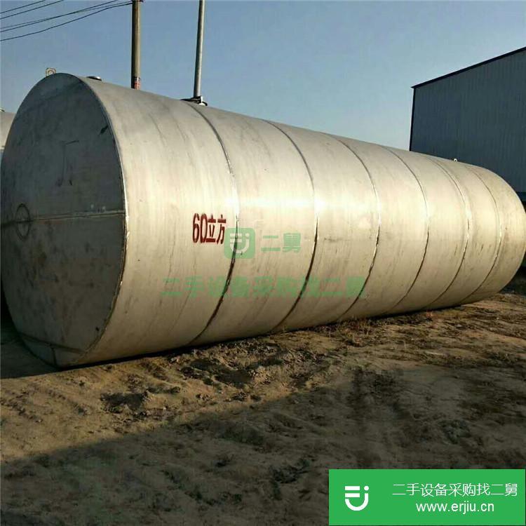 山東出售二手不銹鋼儲罐