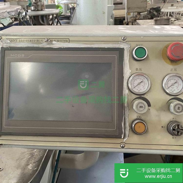 廣東出售二手高精度中研9B雙面拋光機