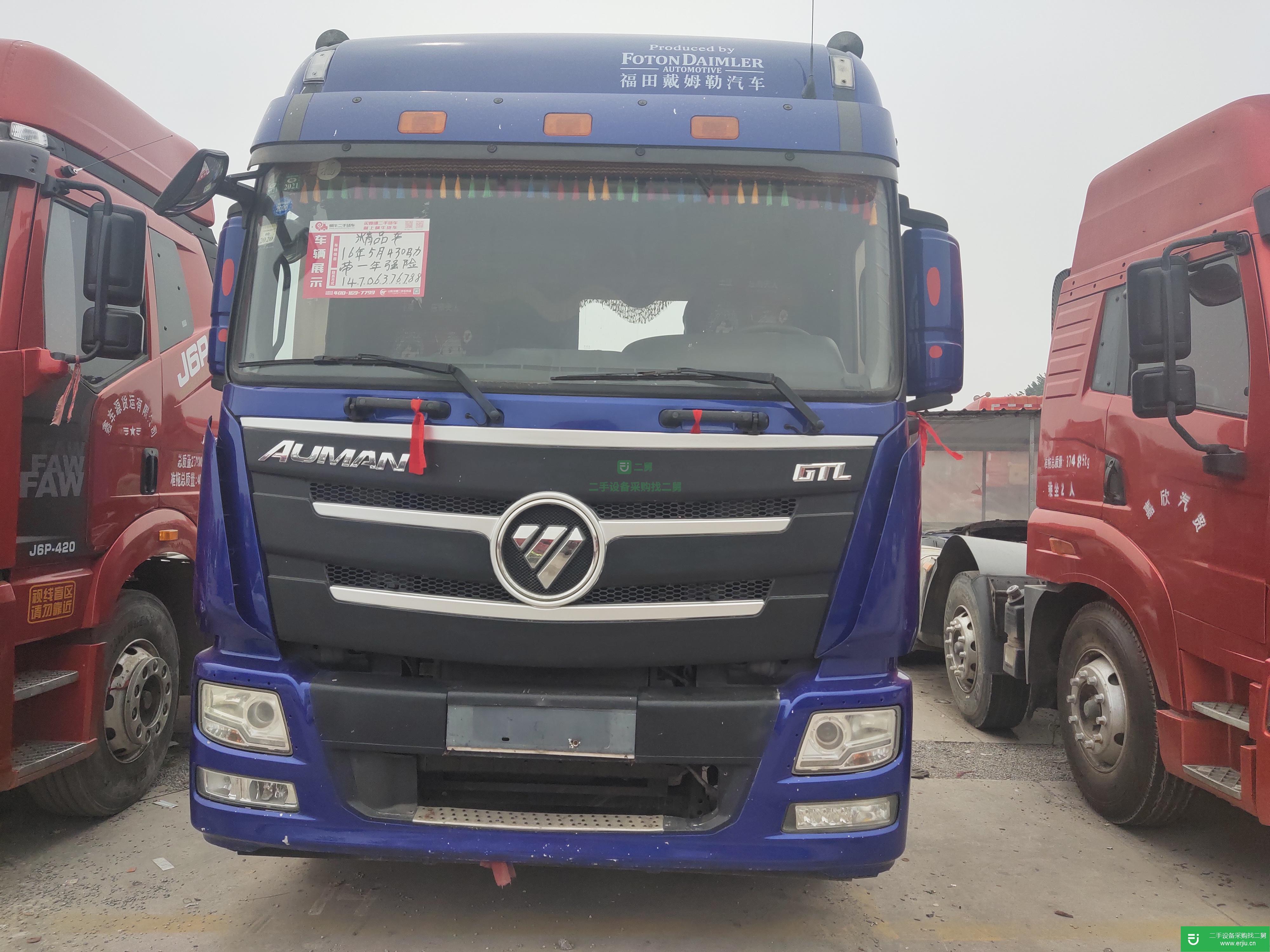 山東出售二手福田歐曼牽引車