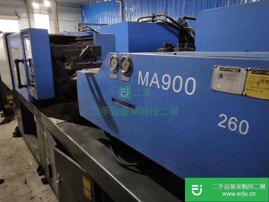 廣東出售二手海天MA900注塑機