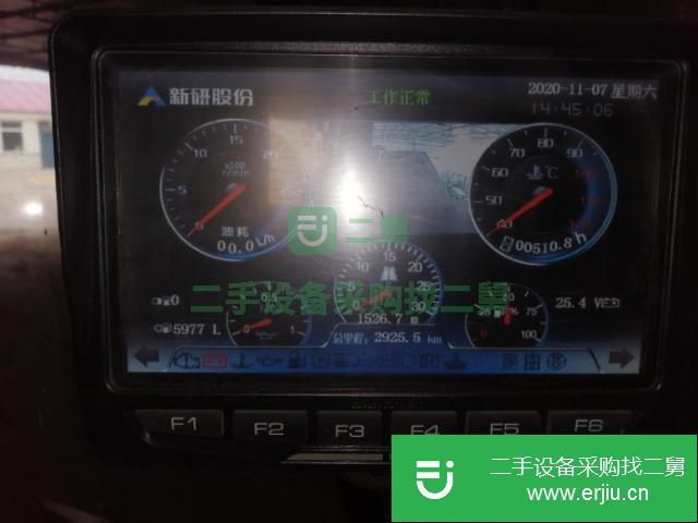 吉林出售二手19年牧神收割機