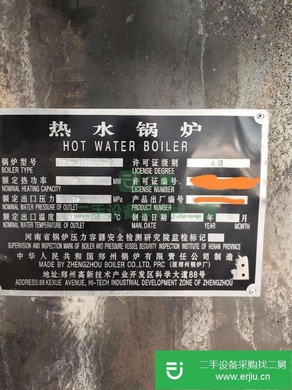 河北出售二手熱水鍋爐