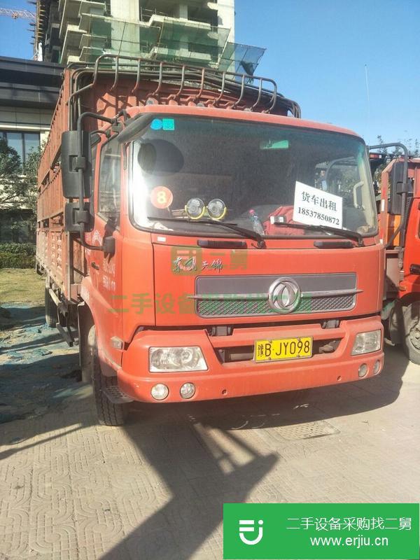河南出售二手貨車(chē)。車(chē)況精品