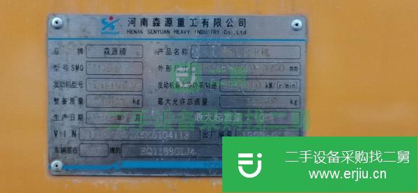 河南出售二手19年8月上牌的森源小12油電兩用汽車吊