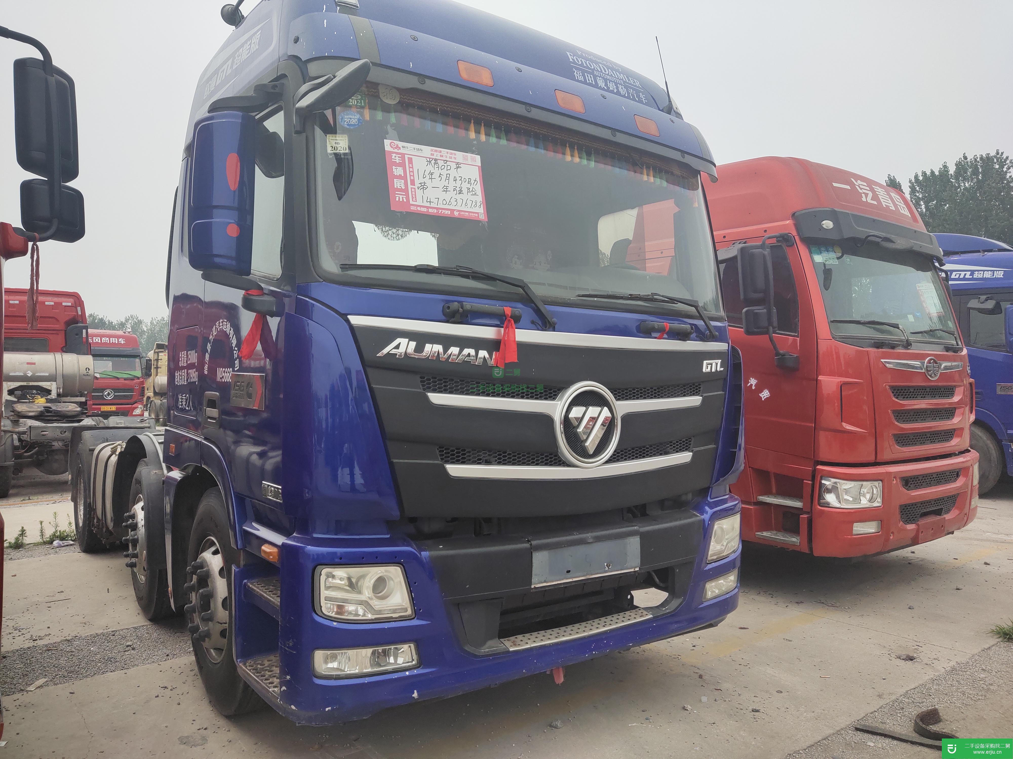 山東出售二手福田歐曼牽引車