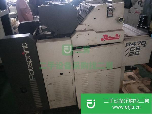 遼寧出售二手進口票據打孔印刷機