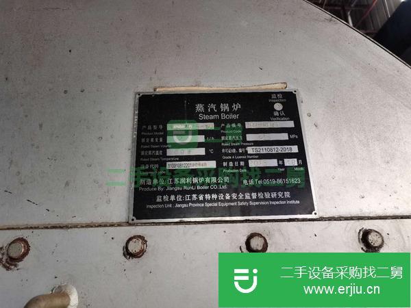廣東出售二手蒸汽鍋爐