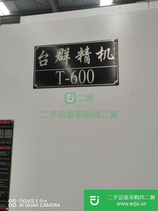 江蘇出售二手臺群T600鉆攻中心