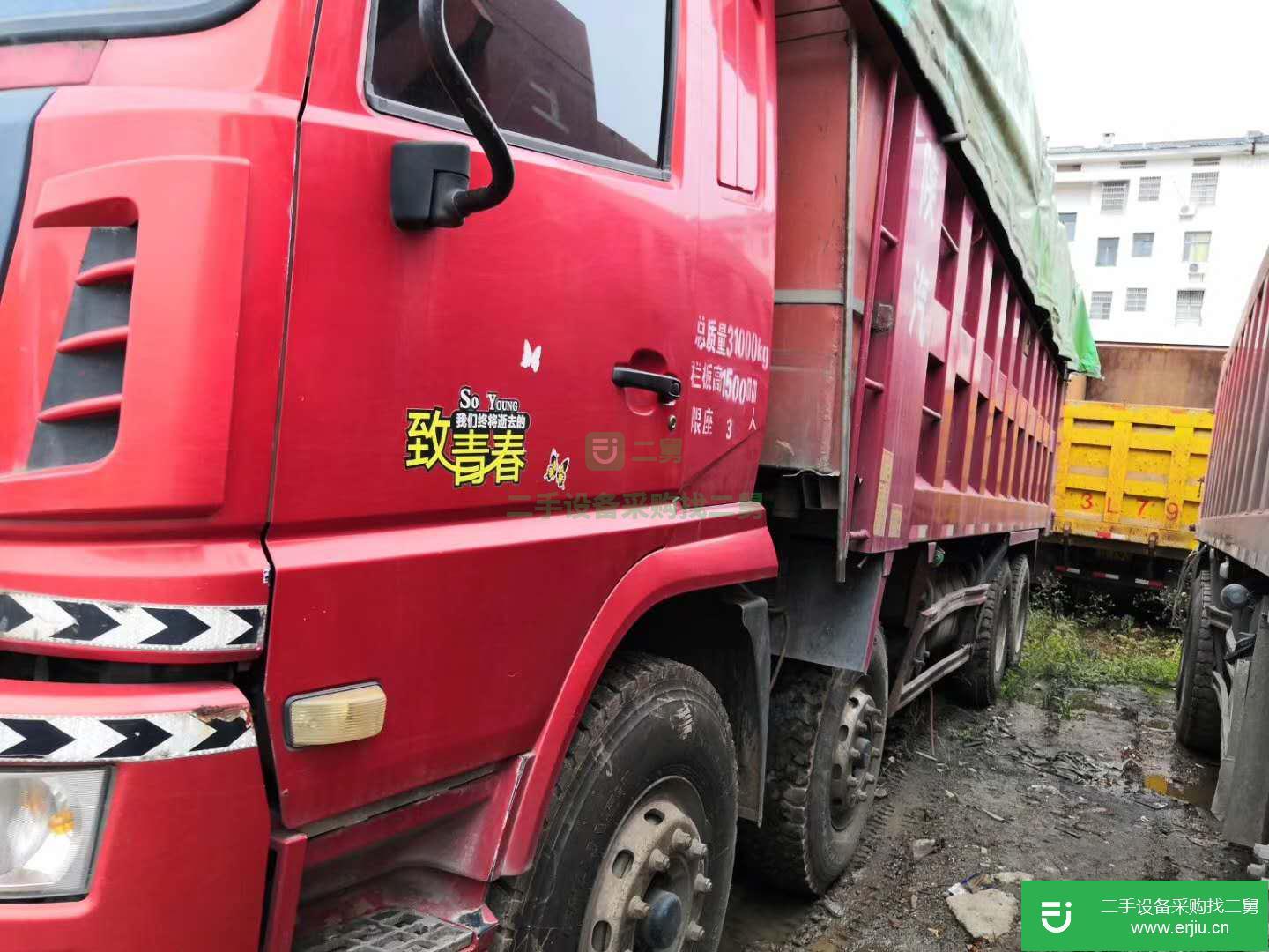 江西出售二手軒德X6前四后八自卸車
