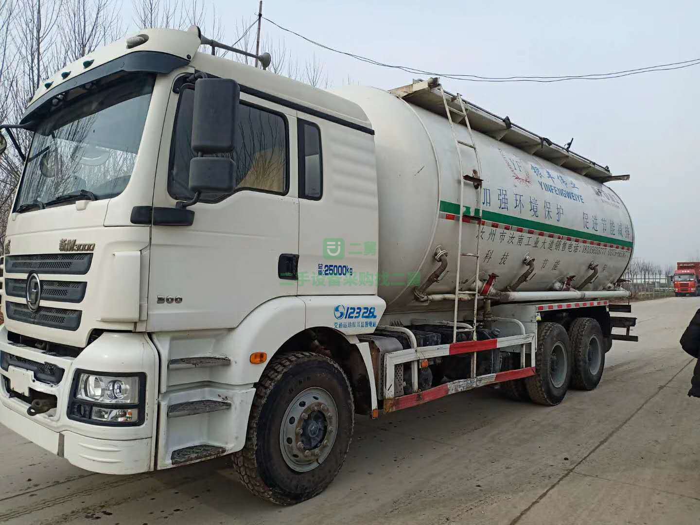 山東出售華菱德龍干混砂漿散裝水泥罐車