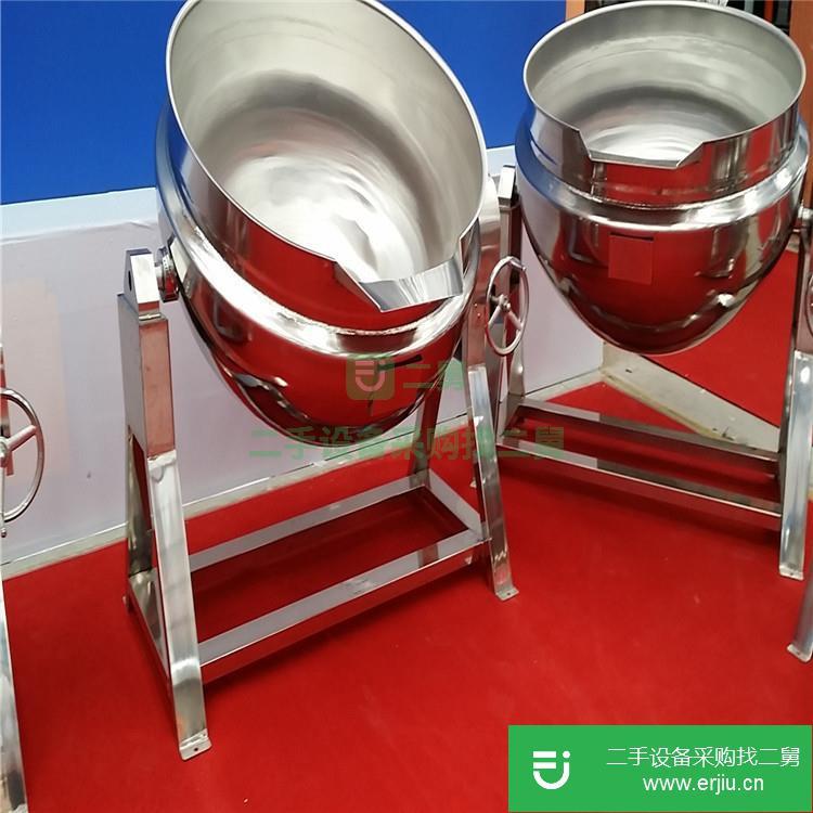 山東出售二手蒸汽加熱夾層鍋