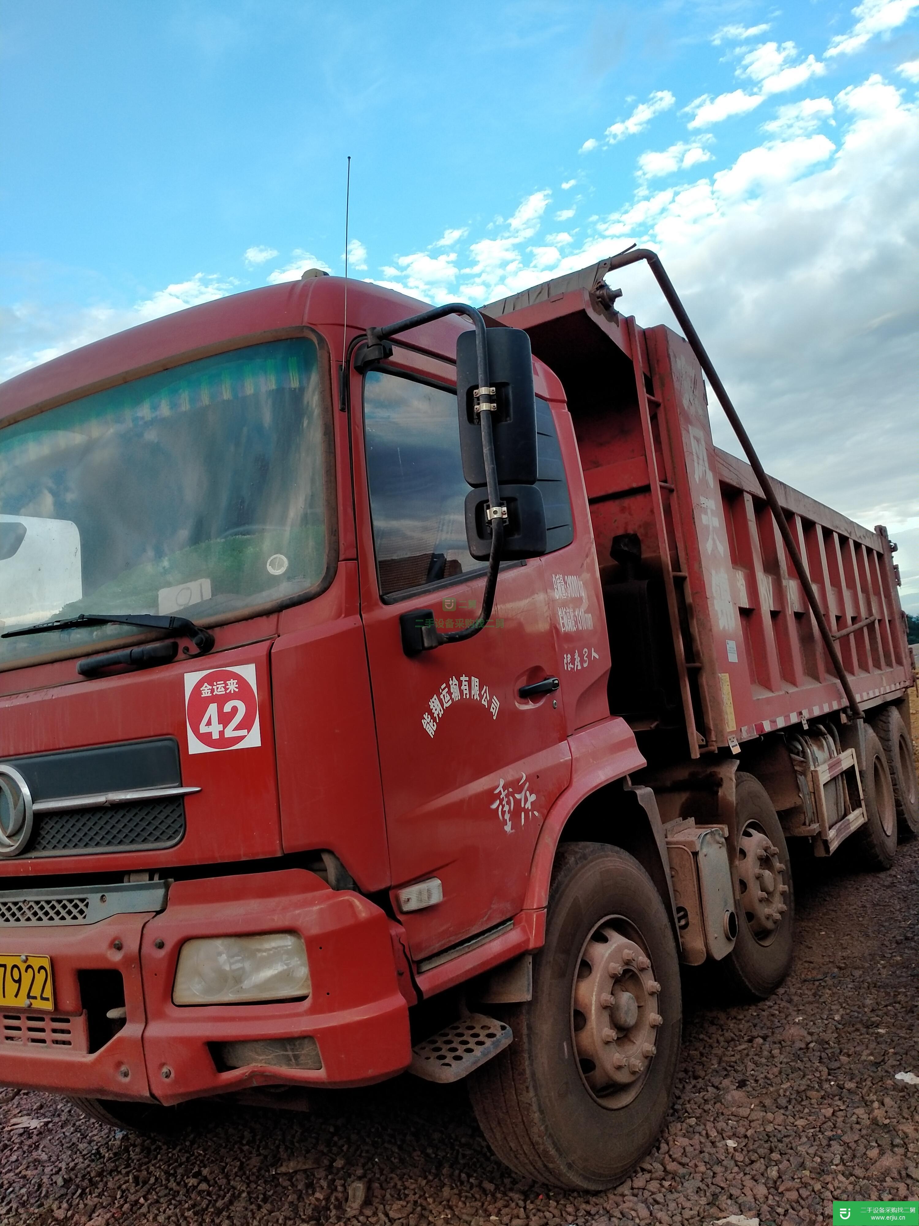 貴州出售二手東風天錦自卸車