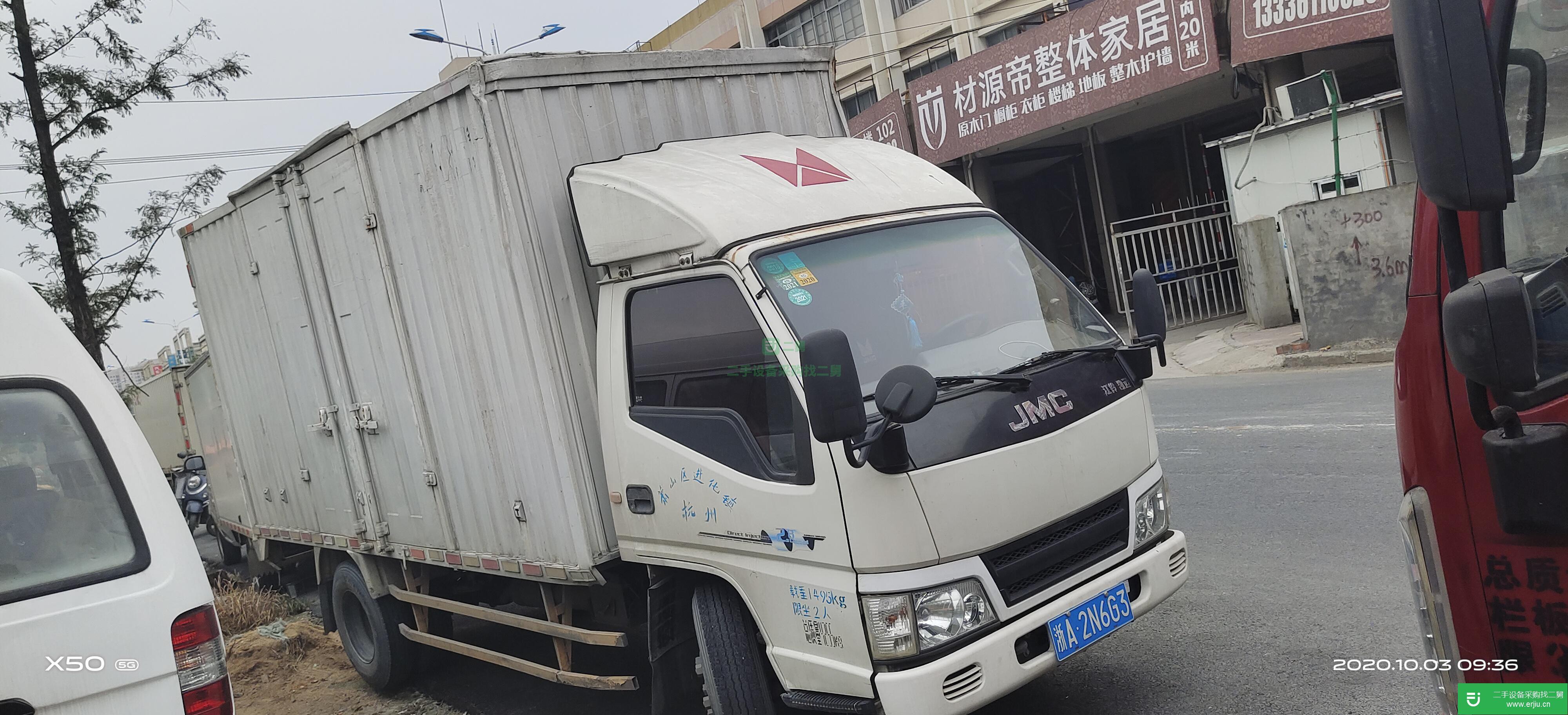 浙江出售二手江鈴箱式貨車