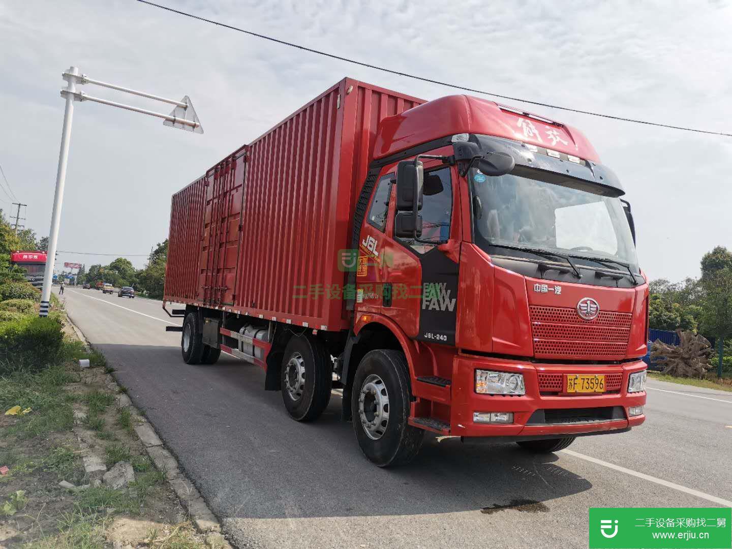 江蘇出售二手解放J6L箱式貨車