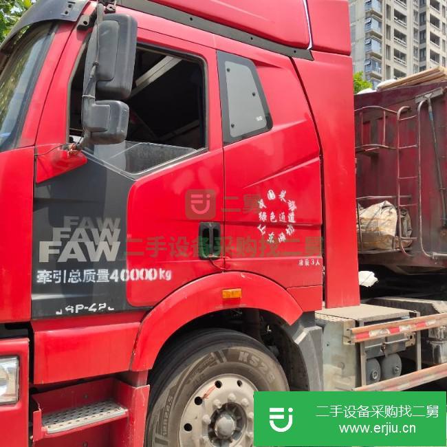 山東出售二手一汽解放半掛車