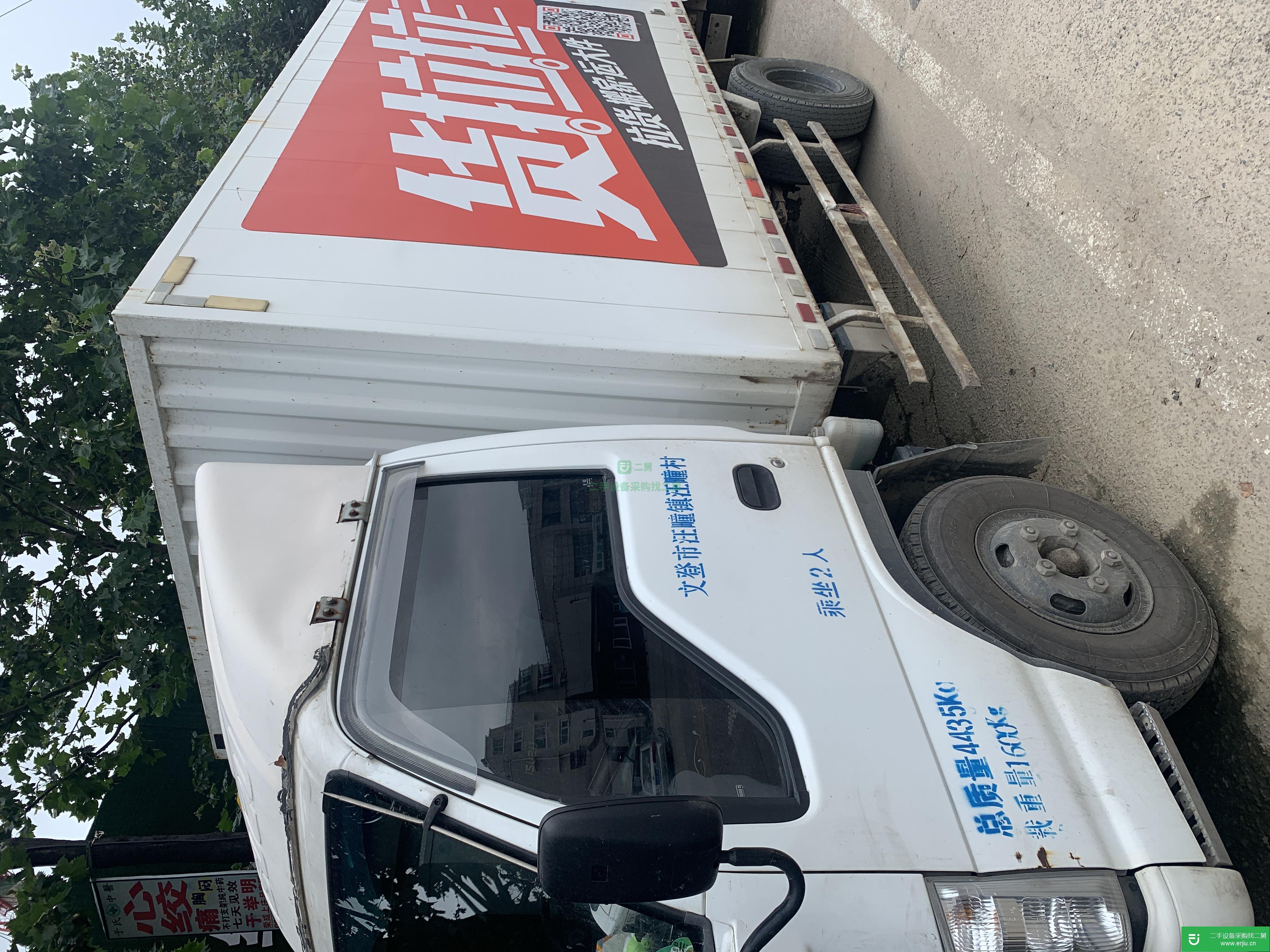 山東出售二手慶鈴箱式貨車