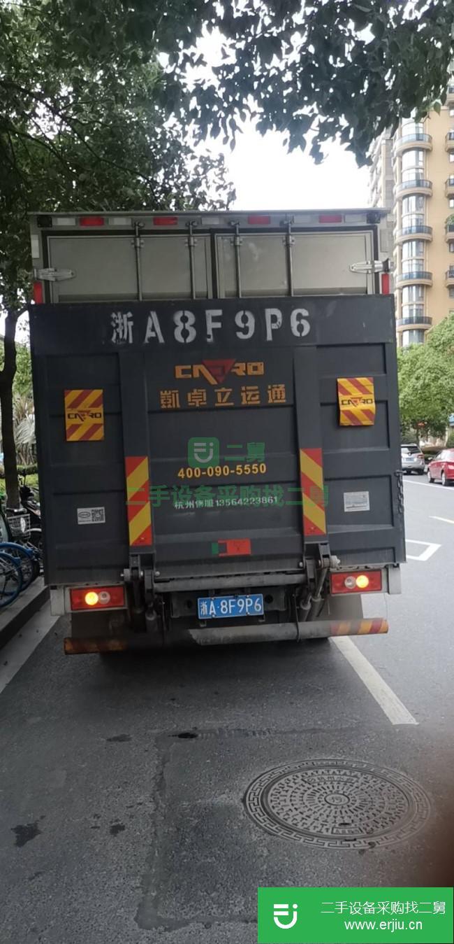 浙江出售二手時代領(lǐng)航廂式貨車