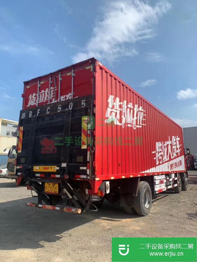 廣東出售二手一汽解放廂式貨車(chē)