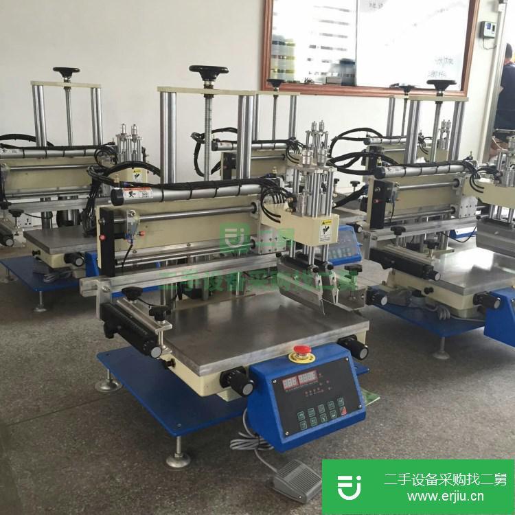 江蘇出售二手雙河SH2030B小型絲印機