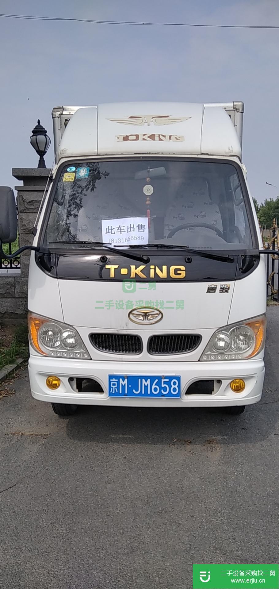 河北出售二手唐駿90馬力貨車