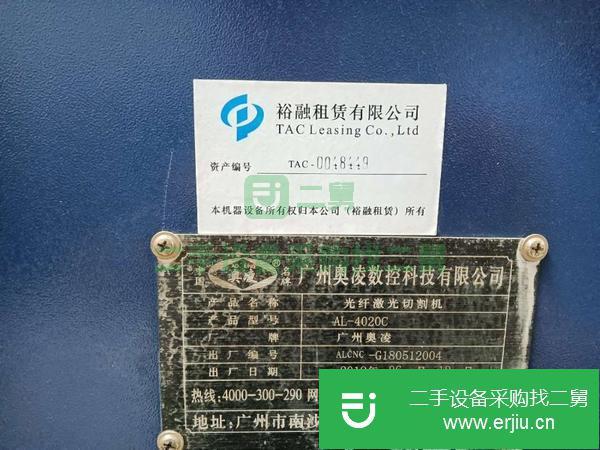 廣東出售二手激光切割機