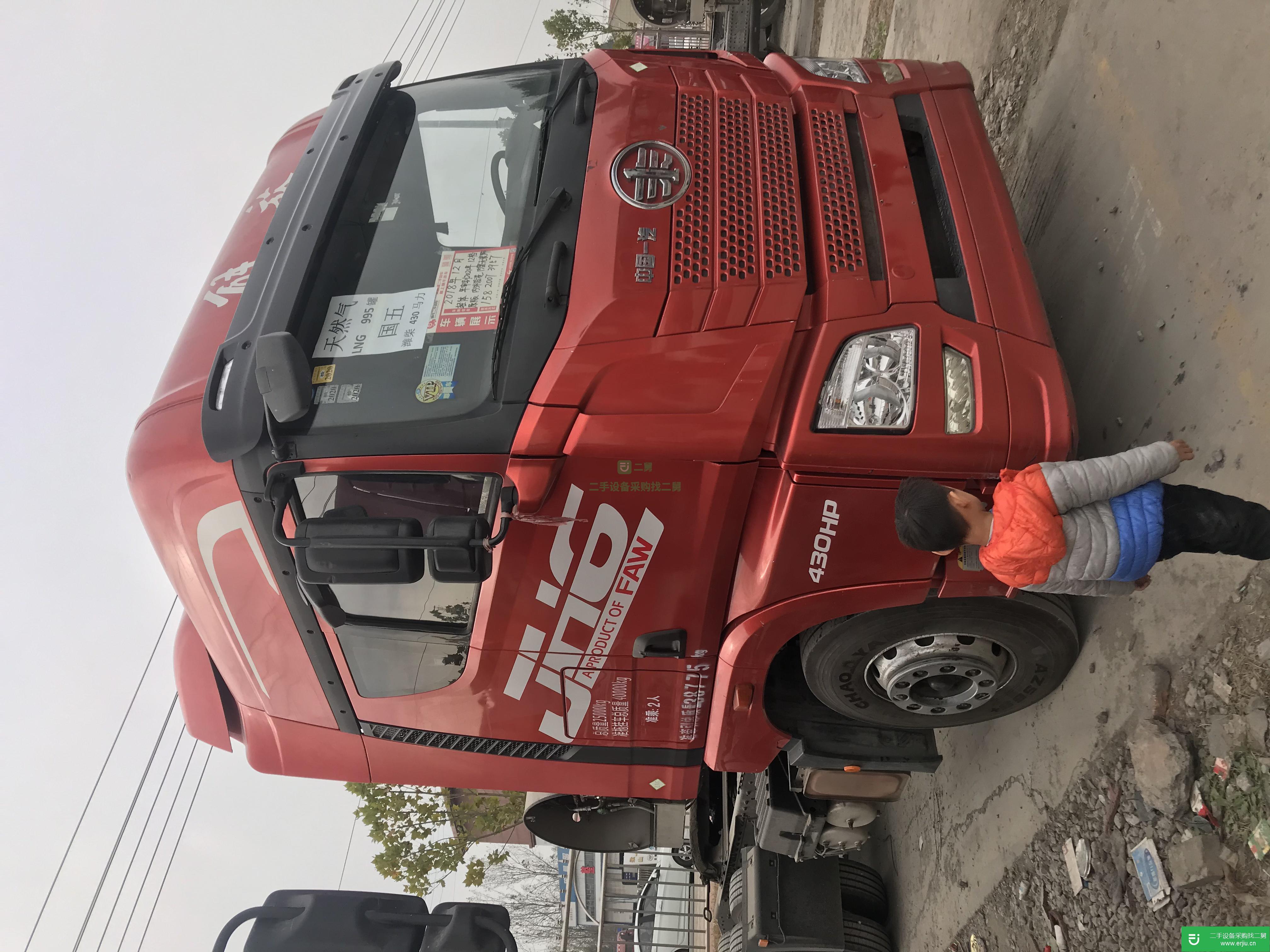 山東出售二手青島解放JH6牽引車