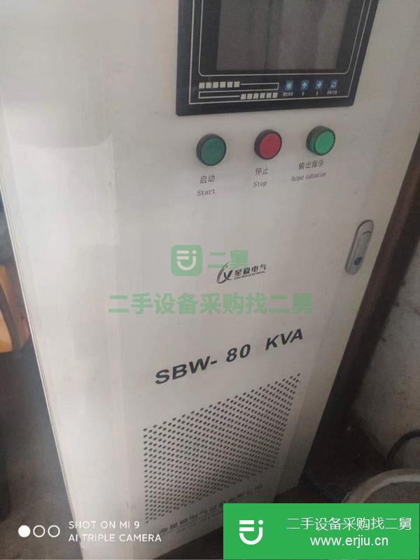 江蘇出售二手中亞4000瓦光纖激光切割機