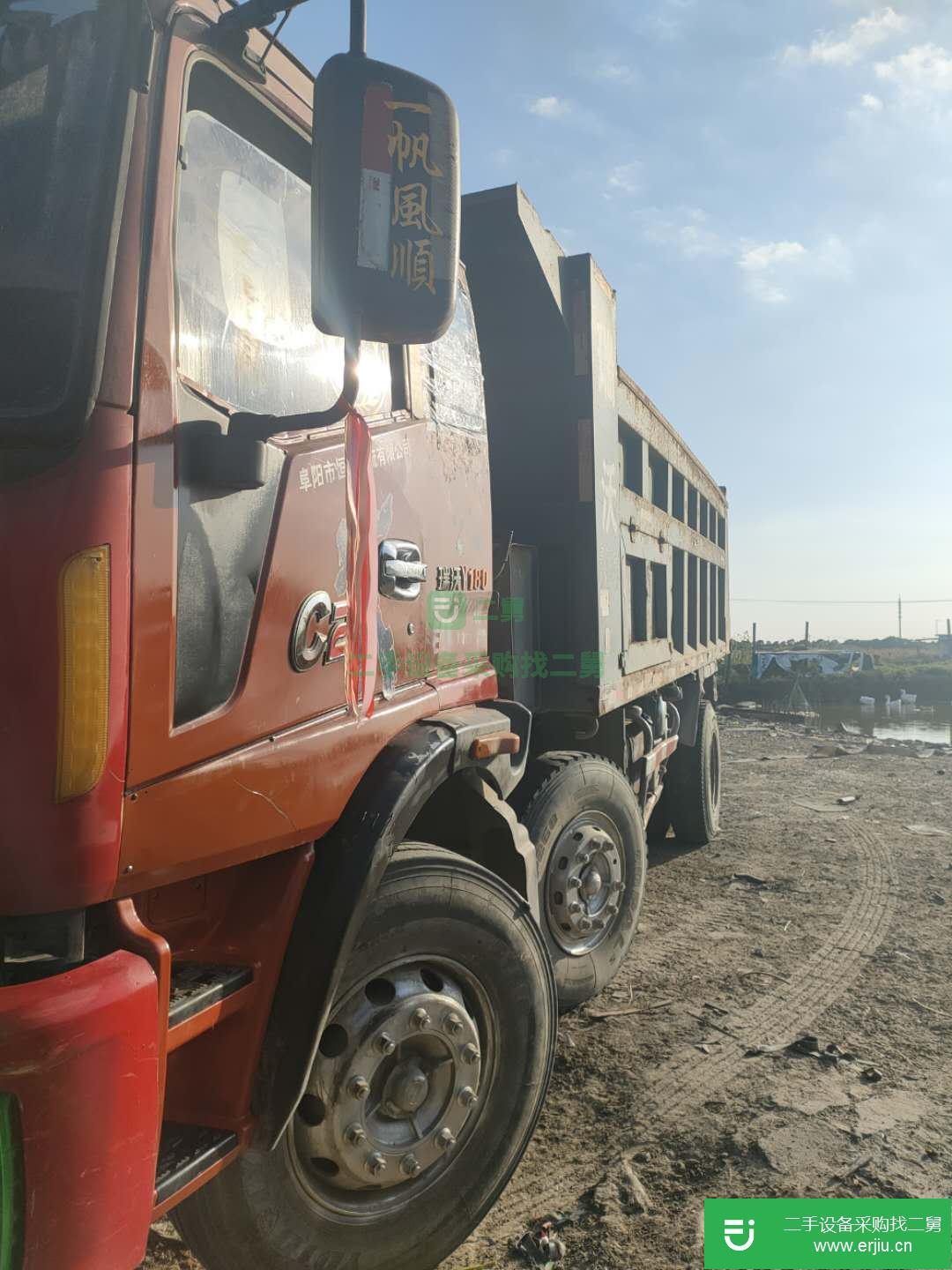 上海出售二手福田瑞沃自卸車