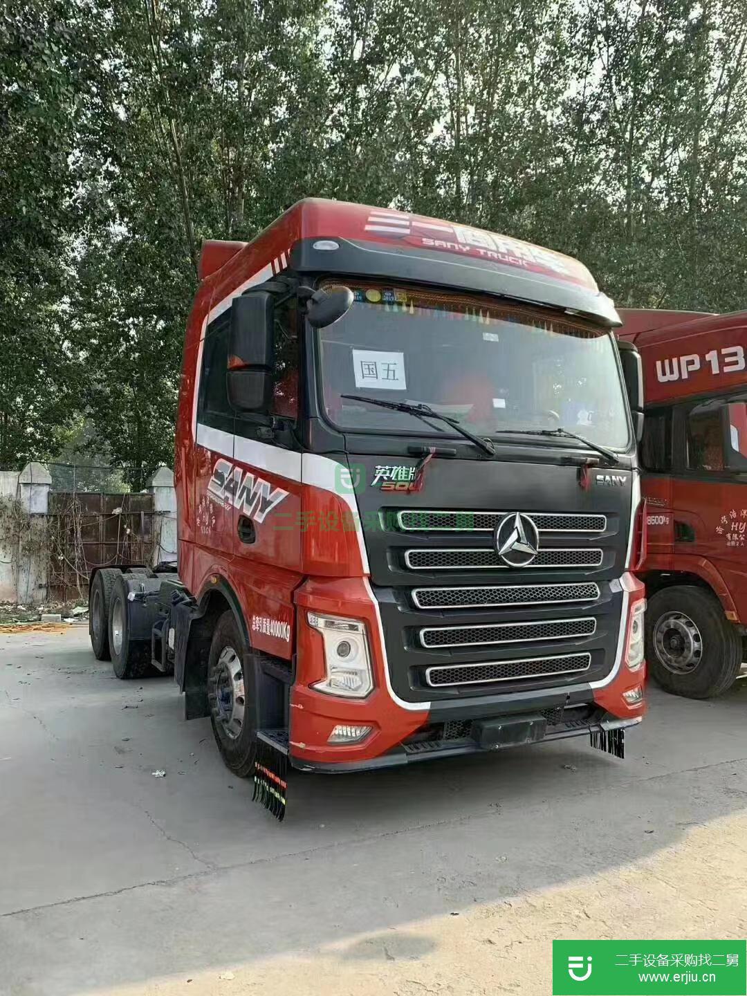 山東出售二手三一集團牽引車