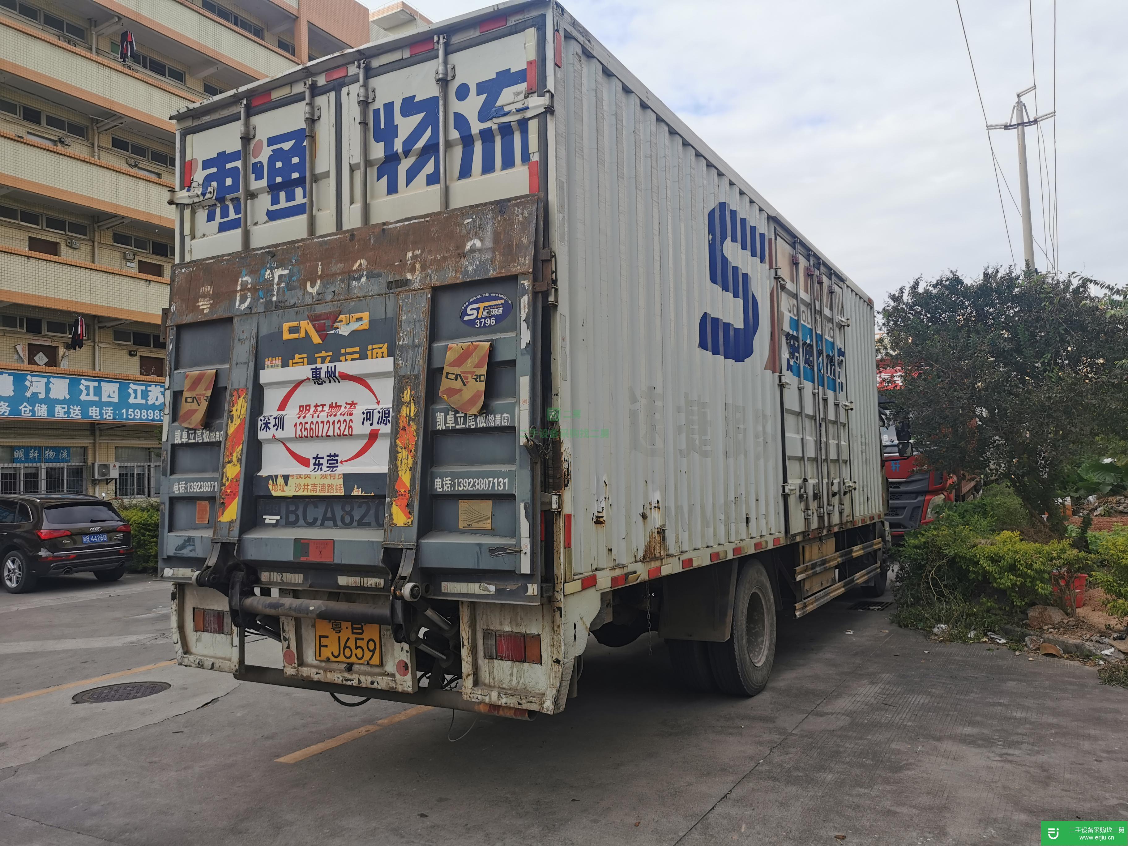 福建出售二手東風柳汽箱式貨車