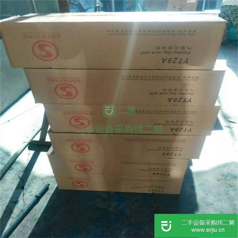 山東出售二手阿特拉斯YT29A鑿巖機