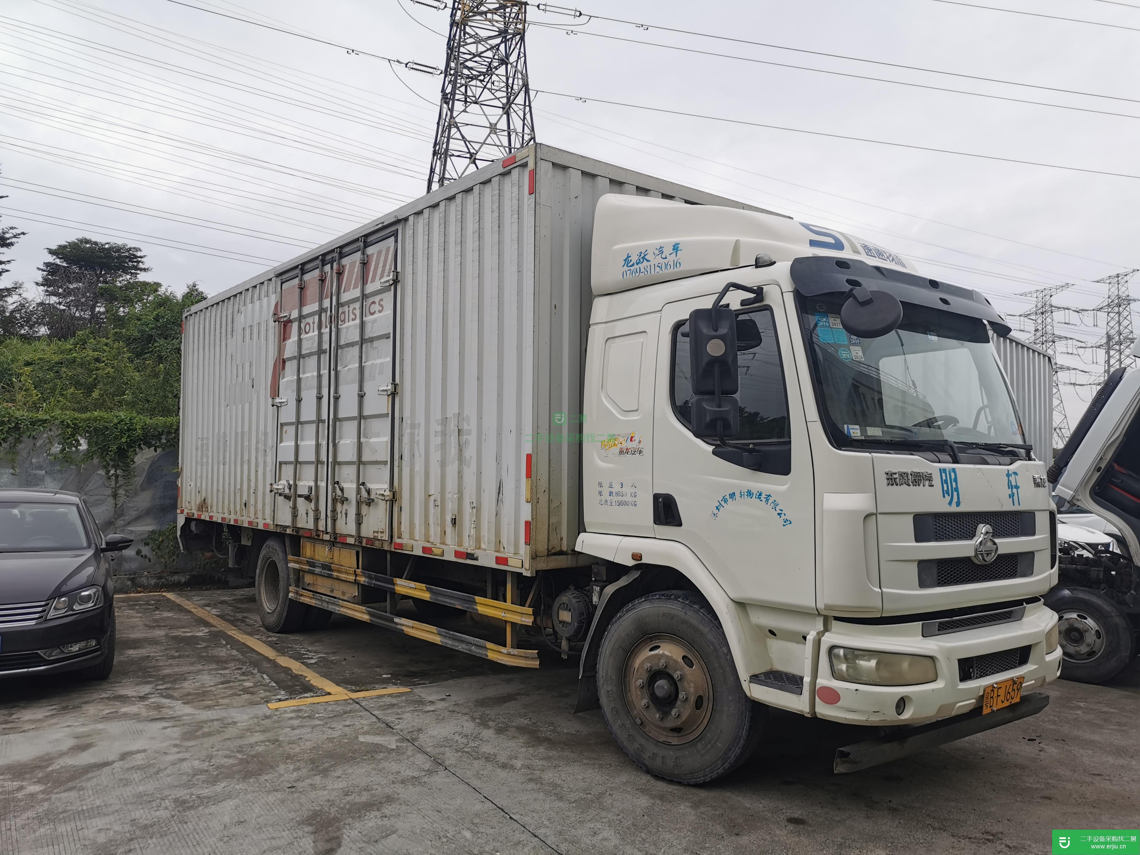 福建出售二手東風柳汽箱式貨車