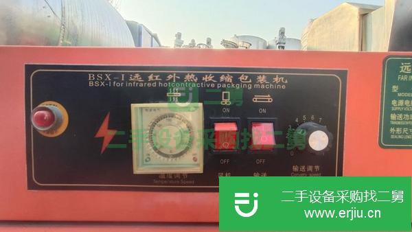 山東出售二手BSX-I400?200遠(yuǎn)紅外熱收縮包裝機(jī)