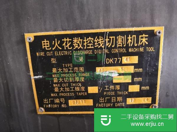 河北出售二手線切割