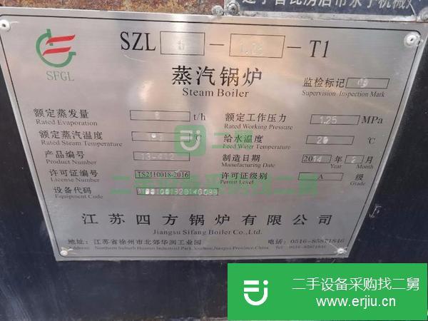 江西出售二手生物質鍋爐